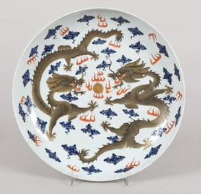 A Chinese Porcelain Low Bowl, Xuantong Mark