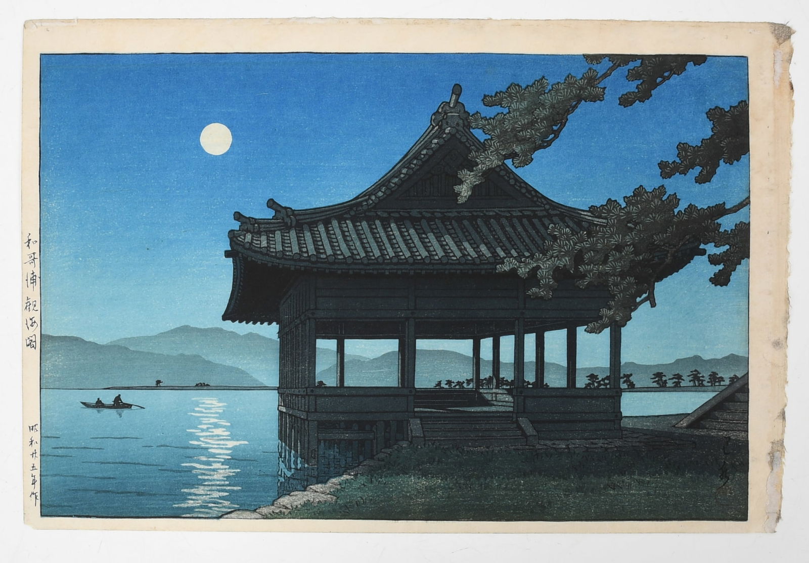 Kawase Hasui (1883-1957), Woodblock Print, Full Moon (1 of 6)