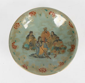 A Chinese Celadon Footed Bowl