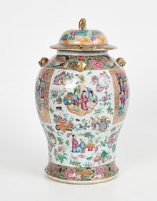 A Large Chinese Rose Mandarin Covered Urn