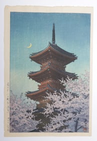 Kawase Hasui (1883-1957), Woodblock Print of Tosho Shrine