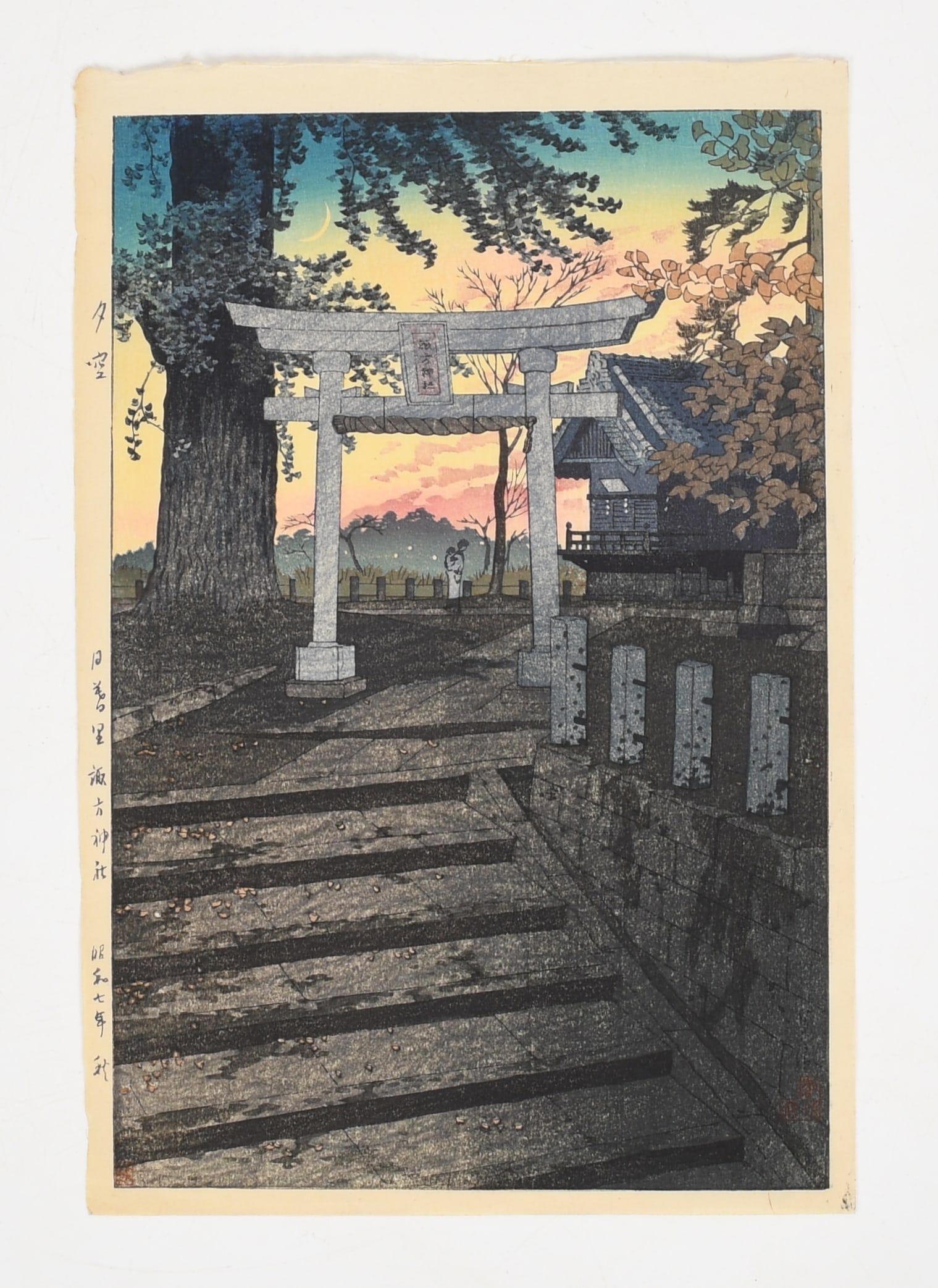 Shiro Kasamatsu (1898-1991), Woodblock of Shiro Shrine: Shiro Kasamatsu (1898-1991), Woodblock of Shiro Shrine A woodblock print of 'Evening Sky, Suwa Shrine', by Shiro Kasamatsu with artists seal at the bottom right corner and publishers seal