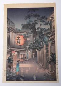 Tsuchiya Koitsu (1870-1949), Woodblock of Ushigome