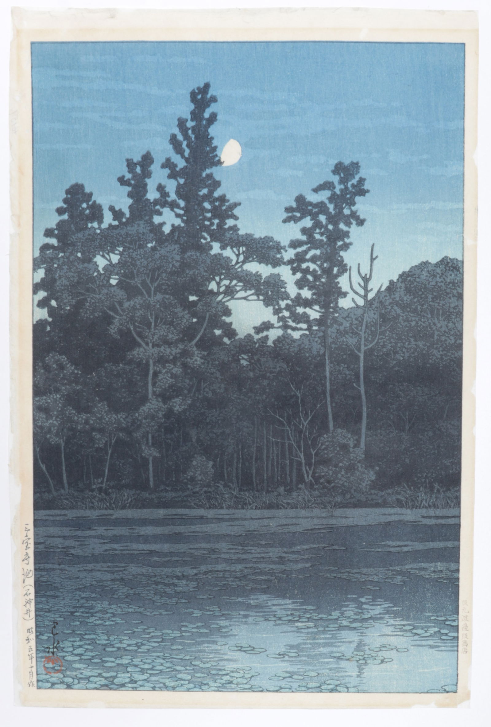 Kawase Hasui (1883-1957), Woodblock of Sanpoji Pond: Kawase Hasui (1883-1957), Woodblock of Sanpoji Pond "Sanpoji Pond in Shakuji", 1930, by Kawase Hasui, with artists mark and seal at the bottom left, Watanabe "B" seal and