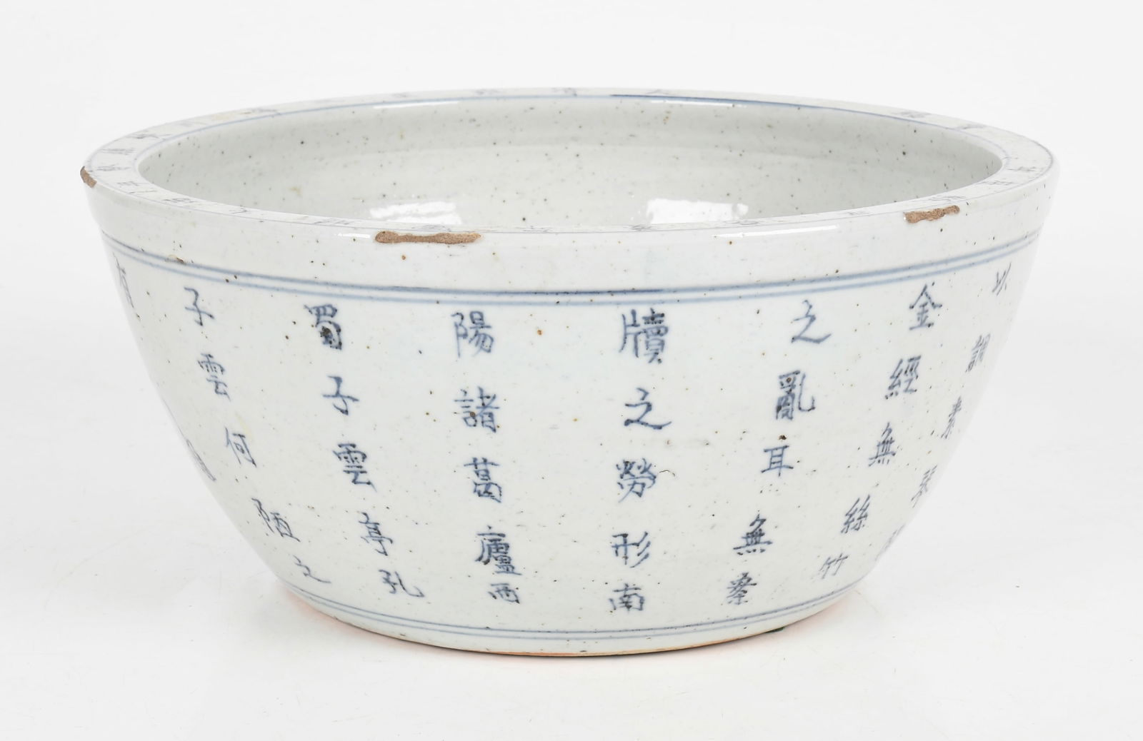 A Large Chinese Porcelain Bowl: A Large Chinese Porcelain Bowl A 19th century porcelain blue and white bowl with calligraphy decoration. Dimensions: 12 3/4in diameter, the height is 6in. P