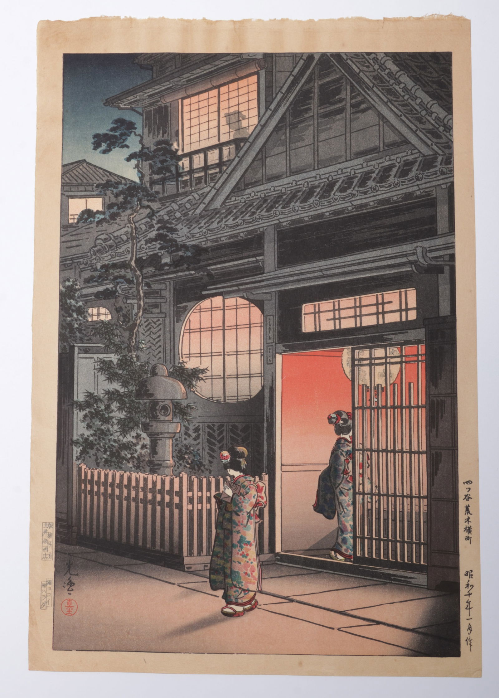 Tsuchiya Koitsu (1870-1949), Woodblock Print of a Teahouse: Tsuchiya Koitsu (1870-1949), Woodblock Print of a Teahouse A view of a teahouse at night, 1935, by Tsuchiya Koitsu, published by Doi. Dimensions: sheet is 15 1/2" x 10 1/2" <