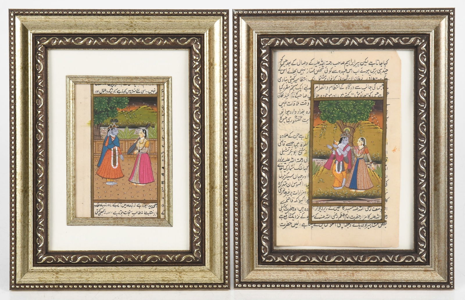 Two Leaves of an Indian Manuscript (1 of 7)