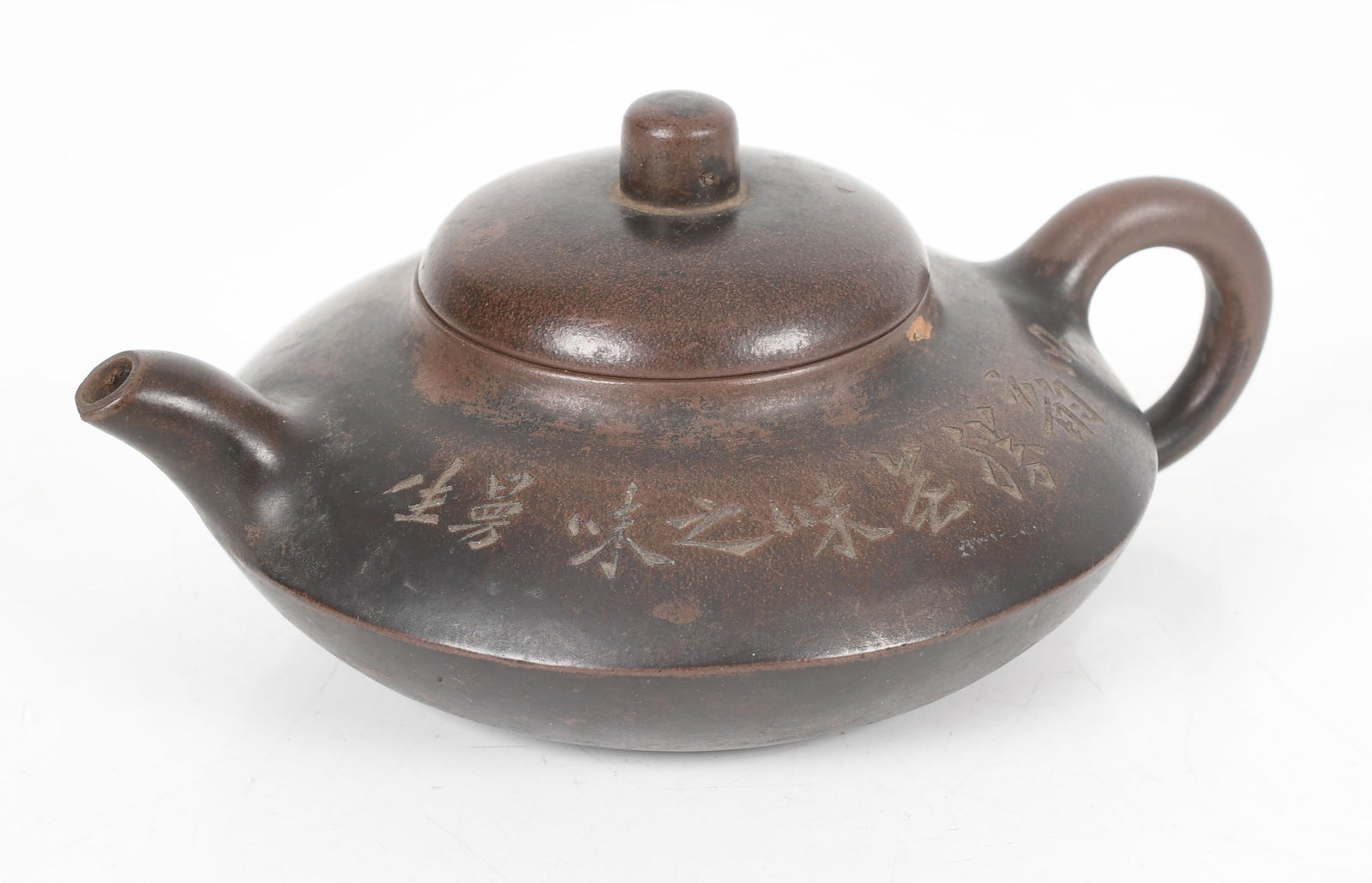 A Chinese Yixing Pottery Teapot (1 of 12)