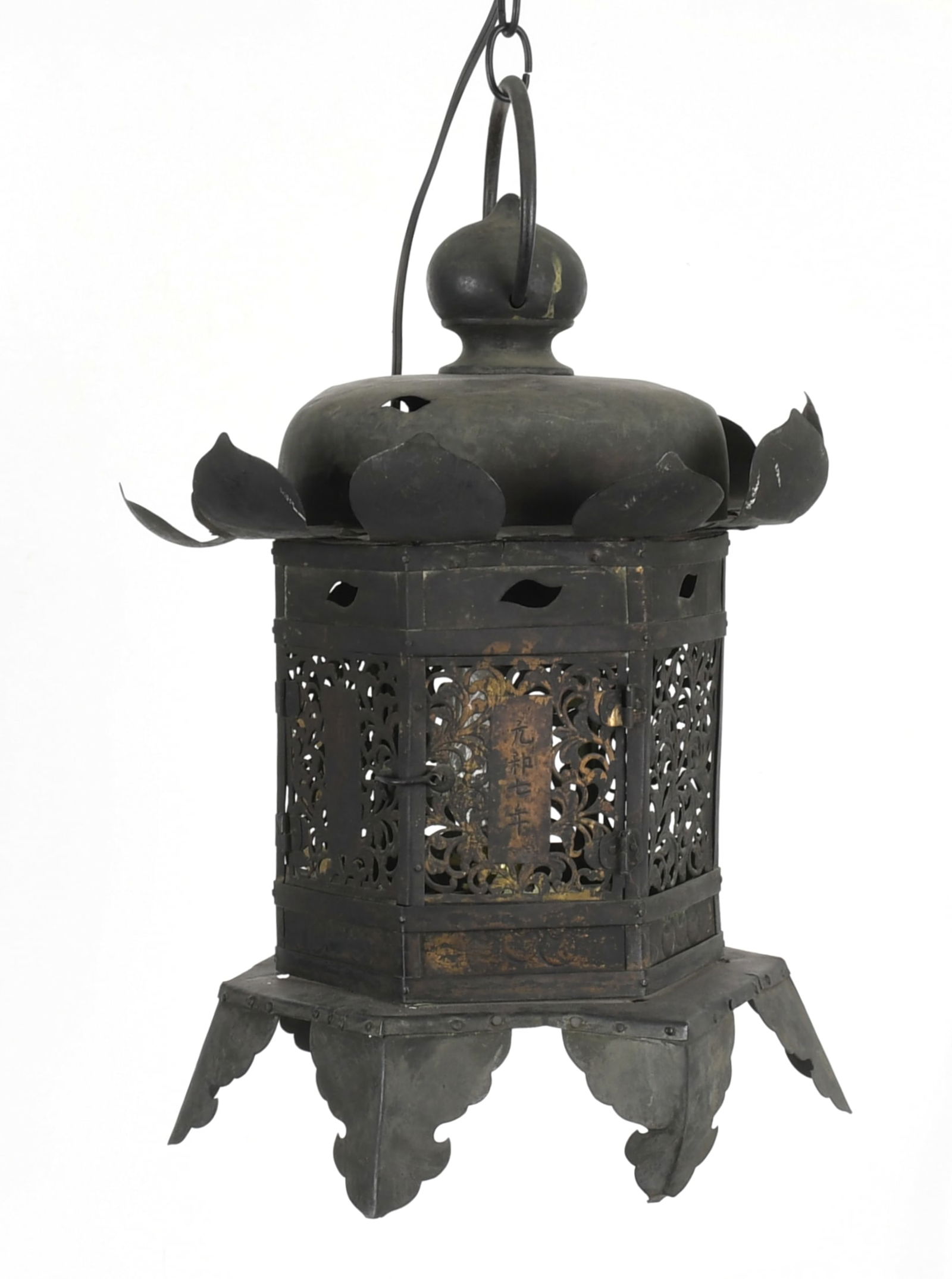 A Japanese Lantern Light Fixture (1 of 11)
