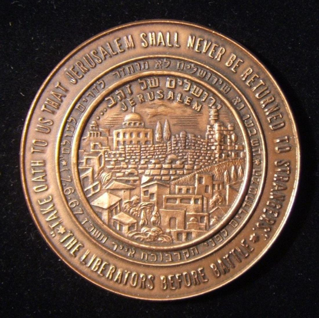 Israeli Judaica 6 Day War victory in Jerusalem medal (1 of 2)