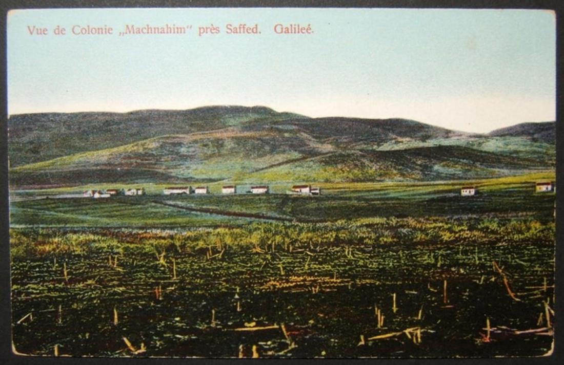 Vintage Eretz Israel postcard Colony Mahanayim, Edition (1 of 2)
