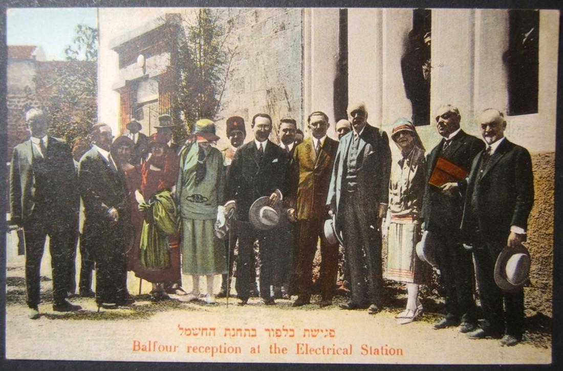 Vintage Eretz Israel postcard Balfour reception at (1 of 2)