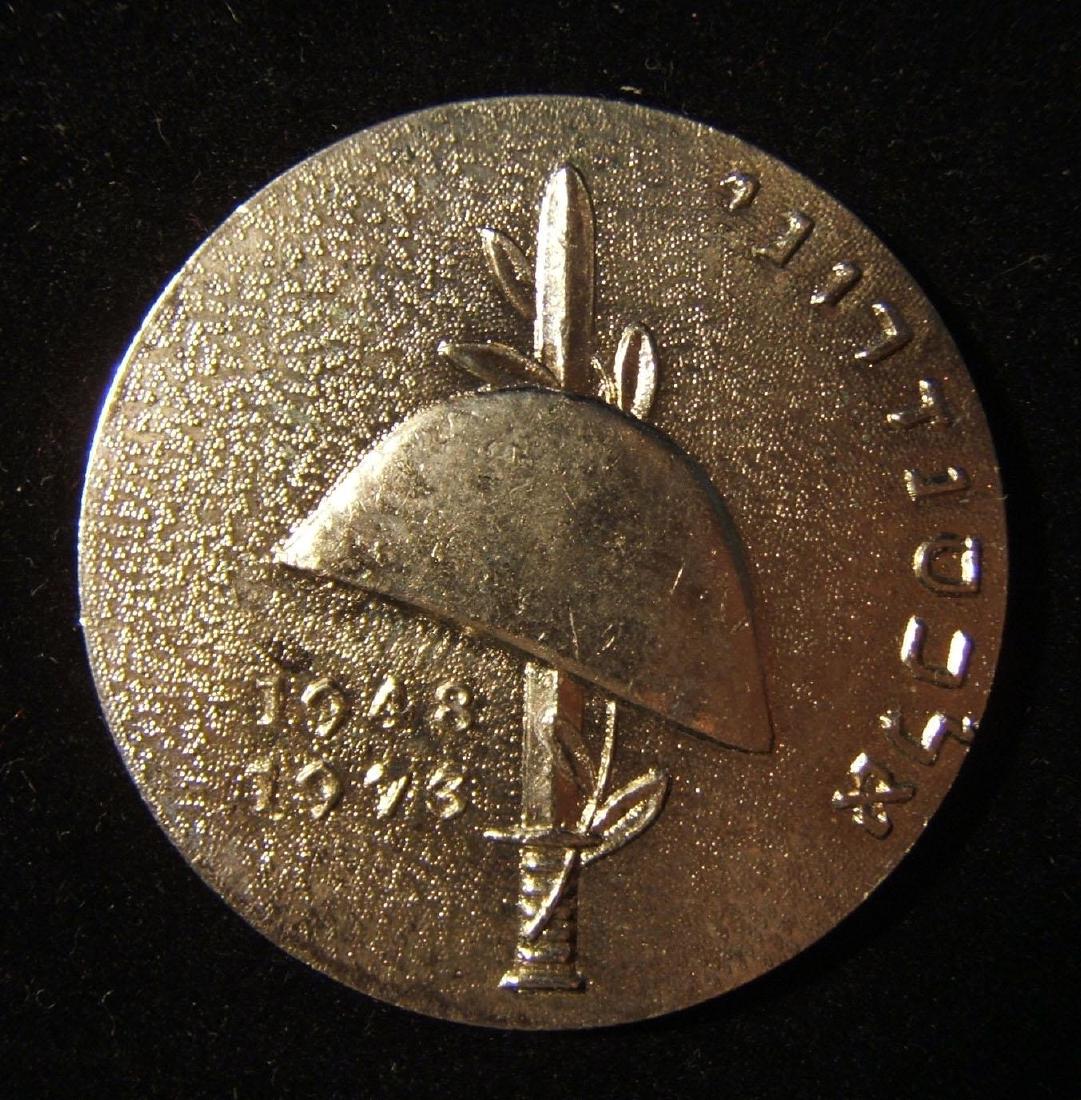 Israeli Army/IDF/Hagana Alexandroni Brigade 25th (1 of 2)