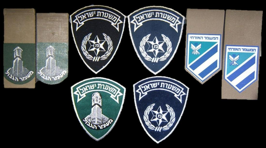 Israeli Police 8x cloth insignia patches including (1 of 2)