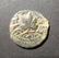 Judaean Great Revolt 1st Jewish-Roman War AE Pruta Year - 2