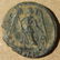 Roman imperial Alexandria city commem ancient AE follis - 2