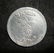 RARE Israeli 25 Mils 1948 half-link variety/error coin - 2