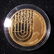 Israeli gold 5 Sheqalim/B'nai Brith 150th anniversary - 2