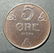 Norway/Norwegian WWII Quisling-German occupation 5 Ore