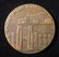Israeli Judaica Gymnasia Herzliya medal with Biblical