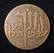 Israeli Judaica Gymnasia Herzliya medal with Biblical - 2