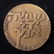 Israeli Tel Aviv Museum inauguration tombac medal 1971 - 2