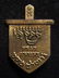 Israeli donor pin of 1957 Jerusalem Post newspaper's