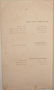 Official Directory of Israeli Government Offices & - 4