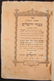 Responsa Kavod Yerushalyim, Rabbi Avraham Horowitz, - 2