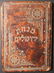 Judaica Sfard Pocket Siddur Minchat Yerushalayim, - 2