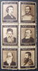JNF/Jewish National Fund/KKL Germany issue 1916 Zionism