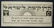 JNF/Jewish National Fund/KKL German 1916 Zionism - 2