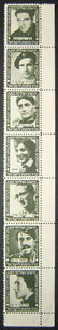 JNF/Jewish National Fund/KKL 7pc olive vert stamp strip