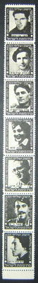 JNF/Jewish National Fund/KKL 7pc black vert stamp strip
