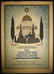 German Jewish Community of Berlin 1949 restoration fund