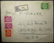 17-5-1948 1st Israeli outbound sea mail on SS Marine