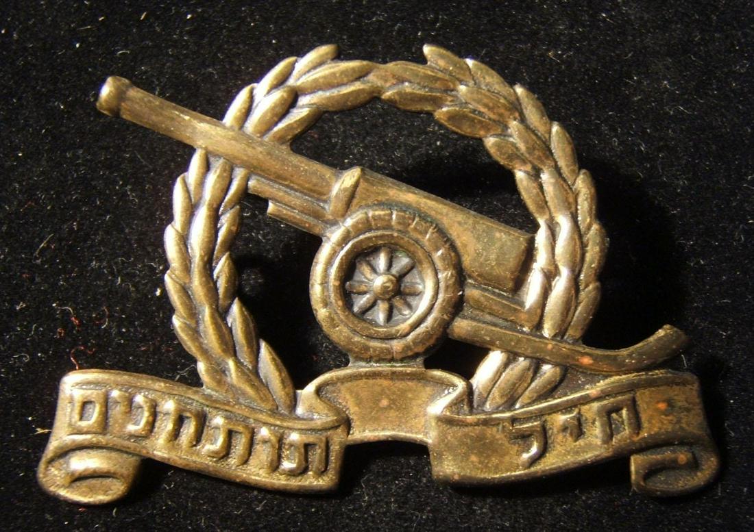 Israeli Army/IDF original version hat badge of the (1 of 2)
