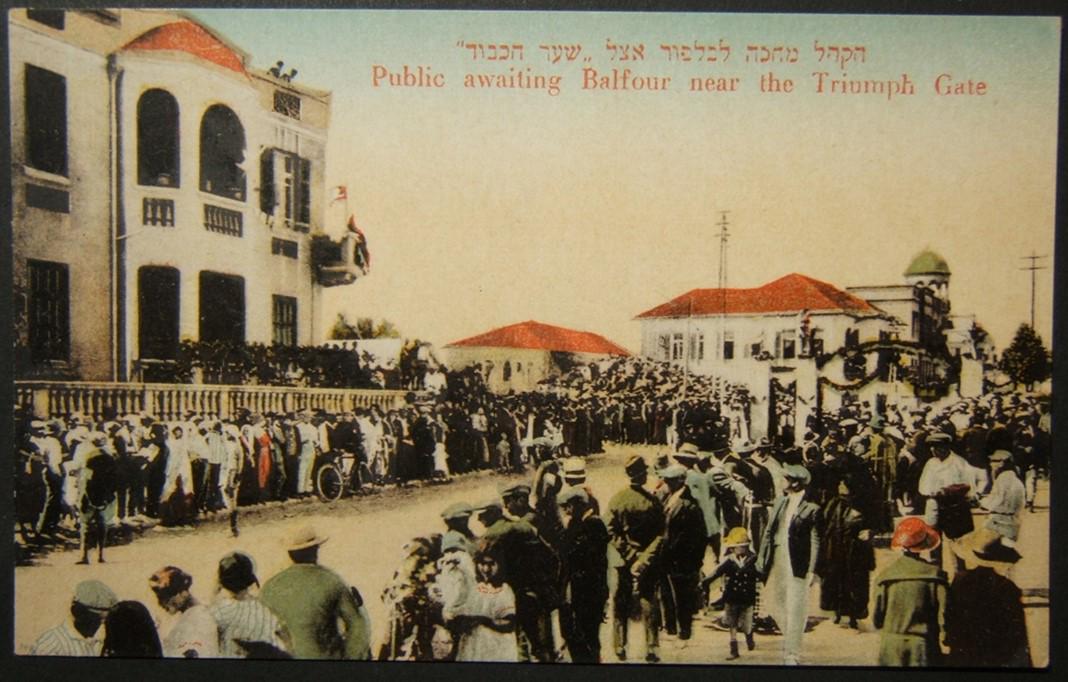 Vintage Eretz Israel postcard Public awaiting Balfour (1 of 2)