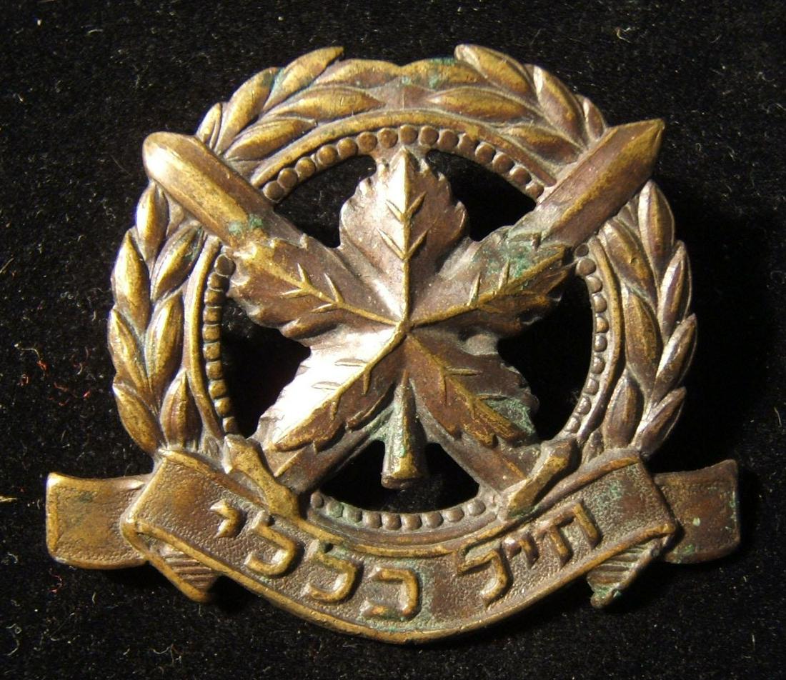 Israeli Army/IDF original version hat badge of general (1 of 2)