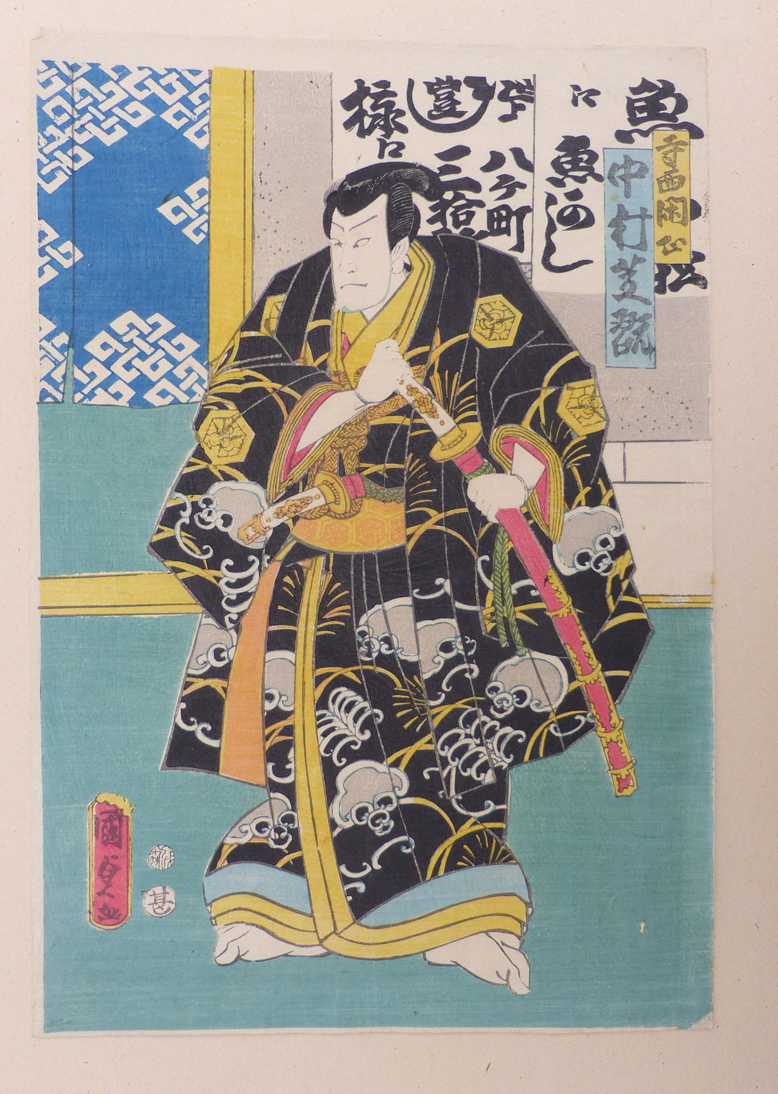 Utagawa Kunisada (Toyokuni III.): Der Schauspieler (1 of 4)