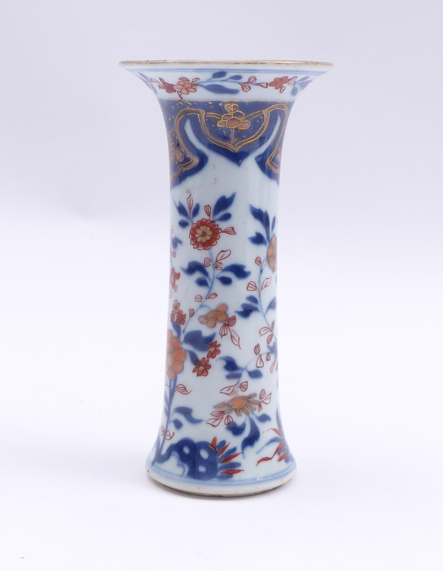 Kleine Imari-Vase, Japan, Meiji-Periode, 1868-1912 oder (1 of 3)