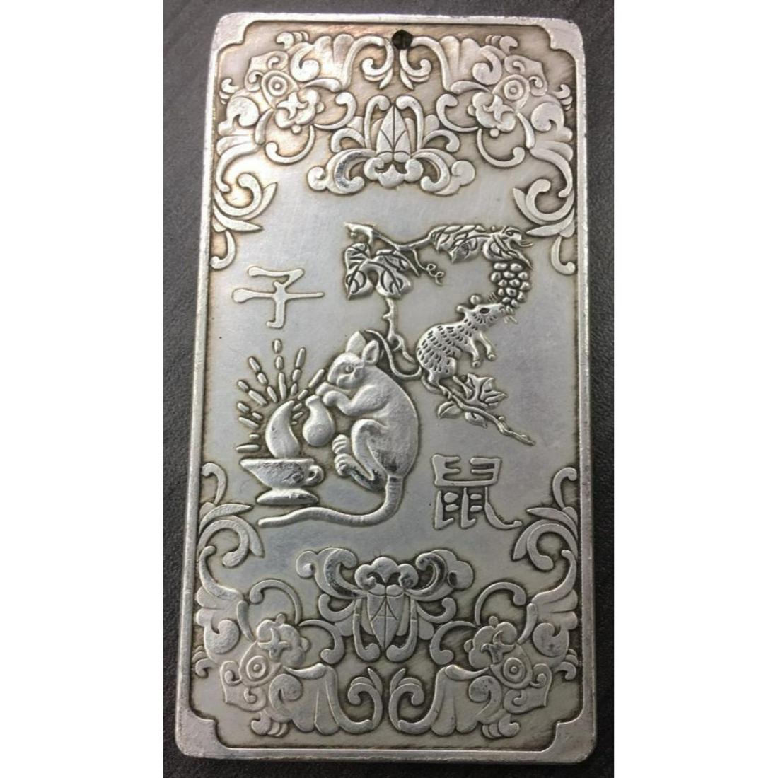 Tibetan Silver Bullion depicting the Year of The Rat: A Tibetan Silver Bullion depicting the Year of The Rat Design In Work Relief. This Bullion Is On Of The 12 Zodiac In The 12 Piece Series. Weighing 132g.