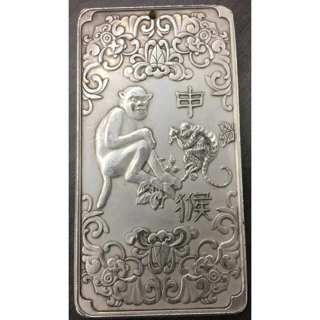 Tibetan Silver Bullion Depicting The Year Of The Monkey: A Tibetan Silver Bullion Depicting The Year Of The Monkey Landscape Design In Work Relief. This Bullion Is On Of The 12 Zodiac In The 12 Piece Series. Weighing 135g.