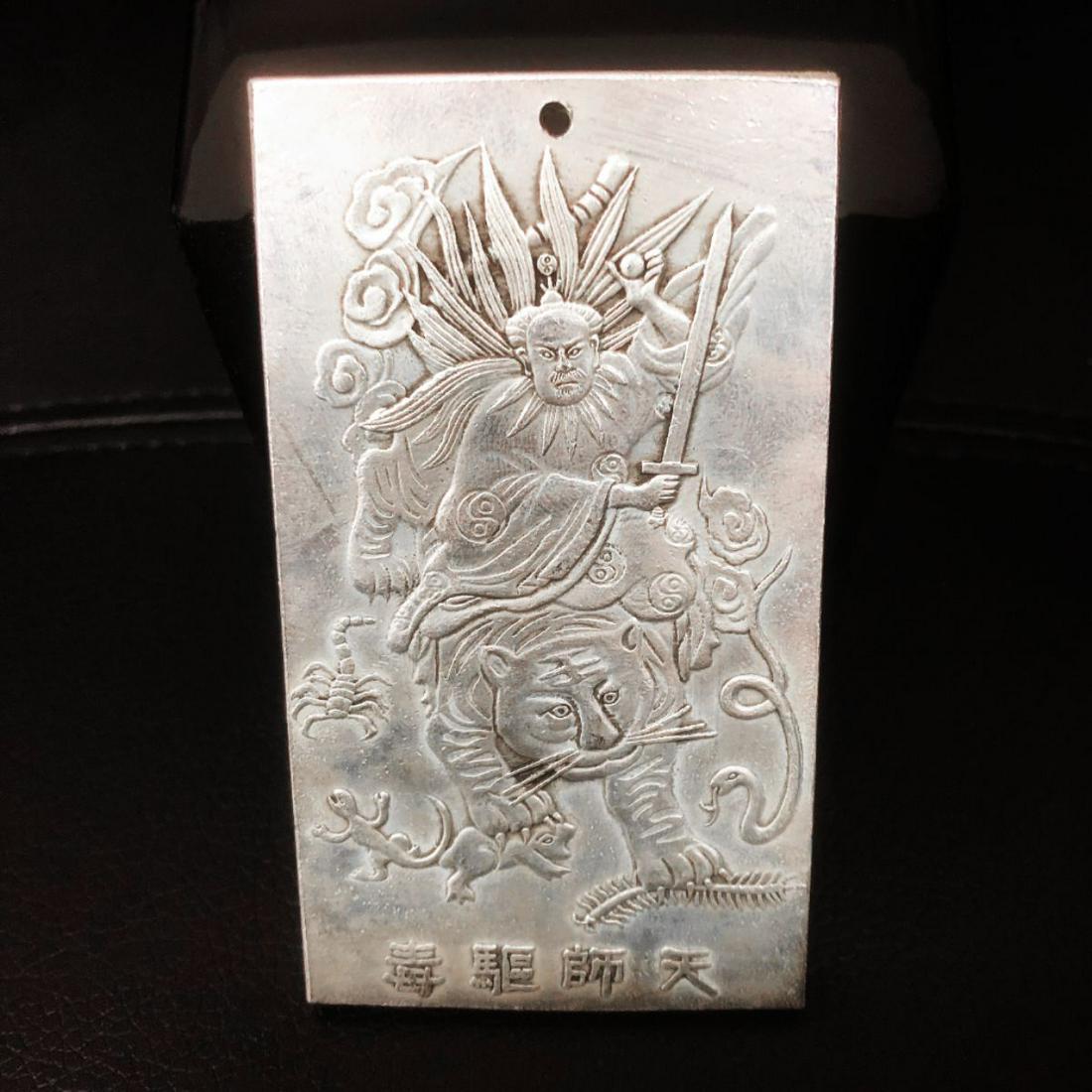Chinese Tibetan Silver Tiger Warrior Bulllion 130grams: A Chinese Tibetan Silver Tiger Warrior Bullion 130grams. View Photos For Further Details.