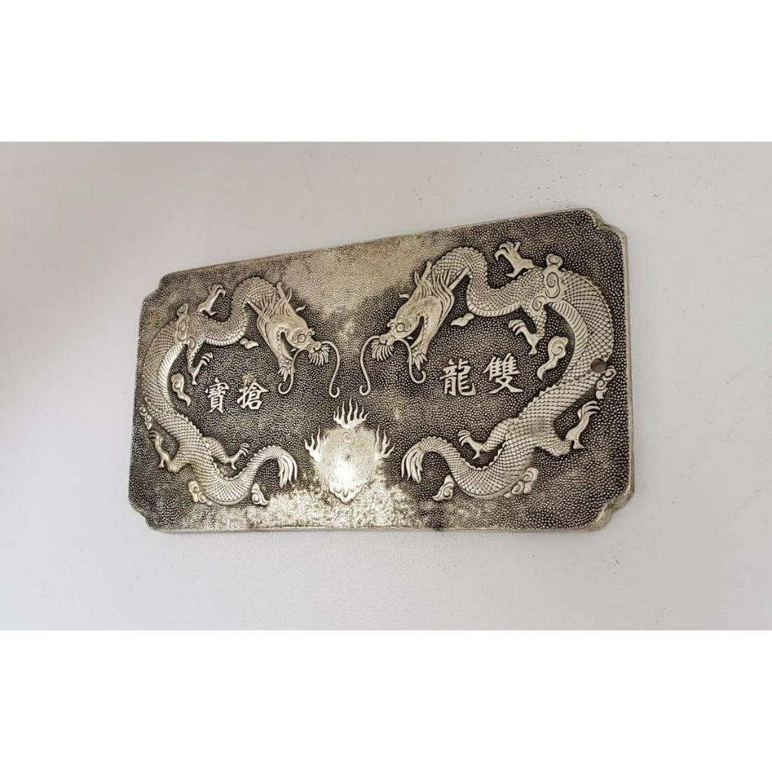 Asian Tibetan Silver Two Dragons Bullion Bar: Asian Tibetan Silver Two Dragons Bullion Bar. The Bullion Is Mark On The Back In Chinese. Weighing 138g. Please View Photos For Further Details.