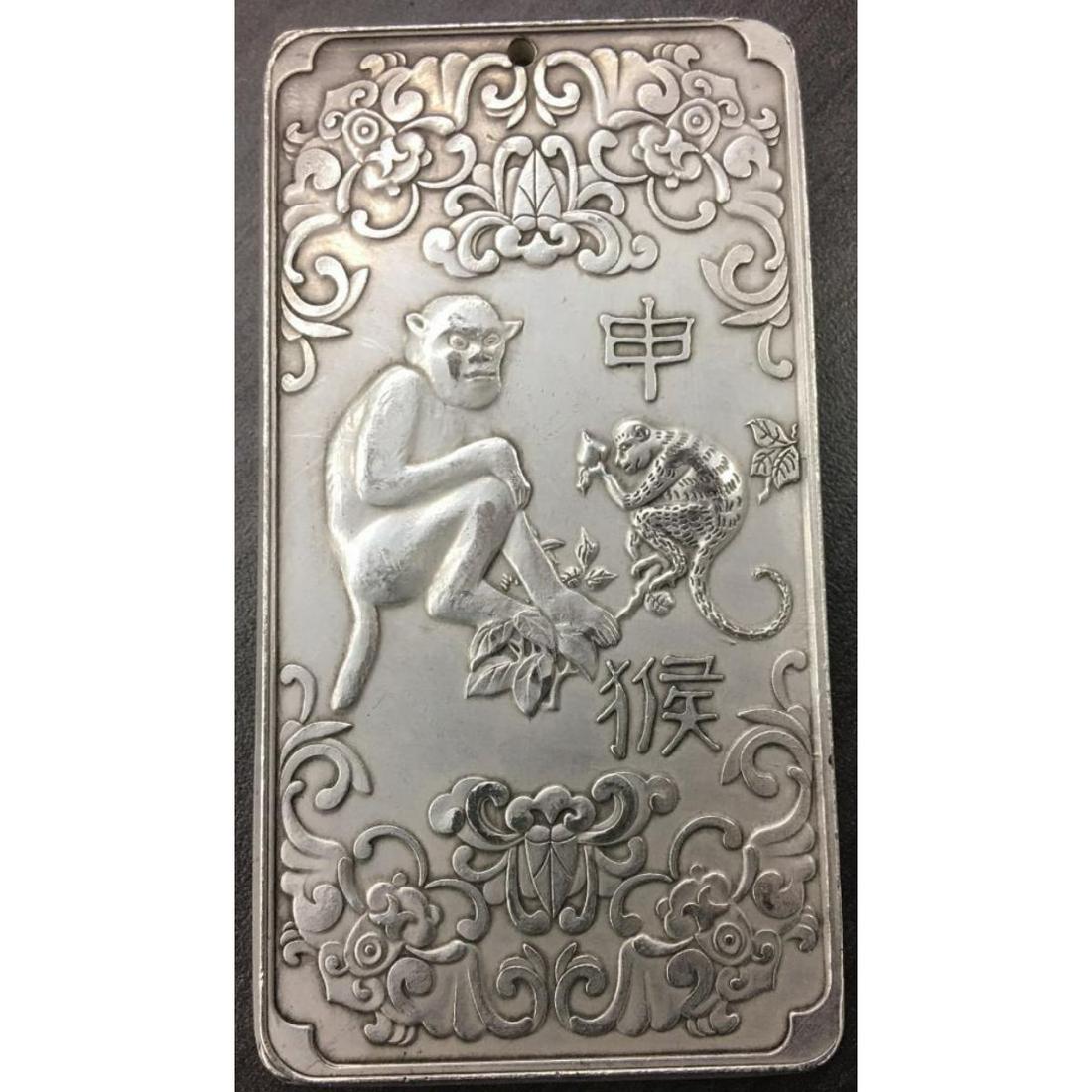 Tibetan Silver Bullion Depicting The Year Of The Monkey: A Tibetan Silver Bullion Depicting The Year Of The Monkey Landscape Design In Work Relief. This Bullion Is On Of The 12 Zodiac In The 12 Piece Series. Weighing 135g.