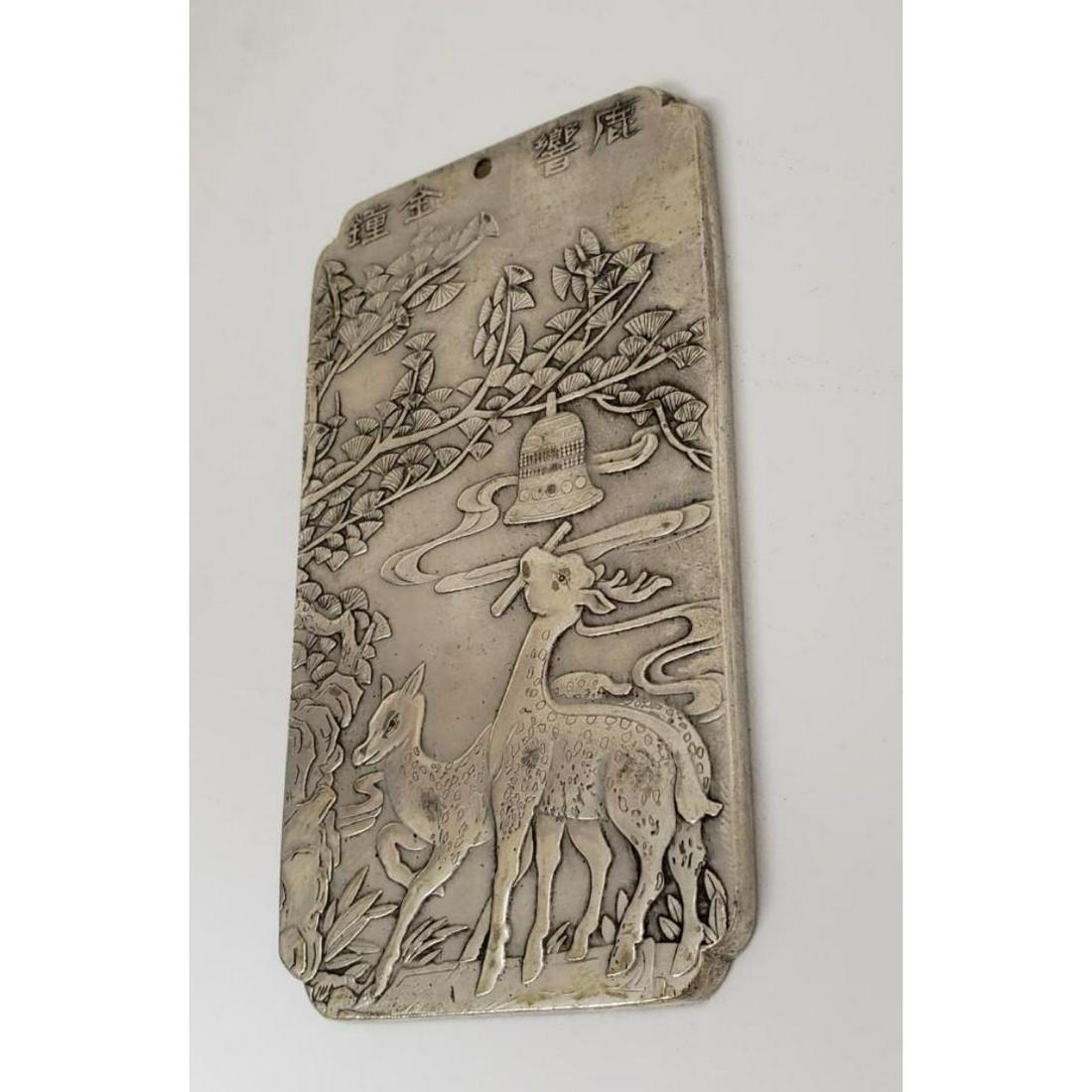 Asian Tibetan Silver Fawn Bullion Bar (1 of 2)