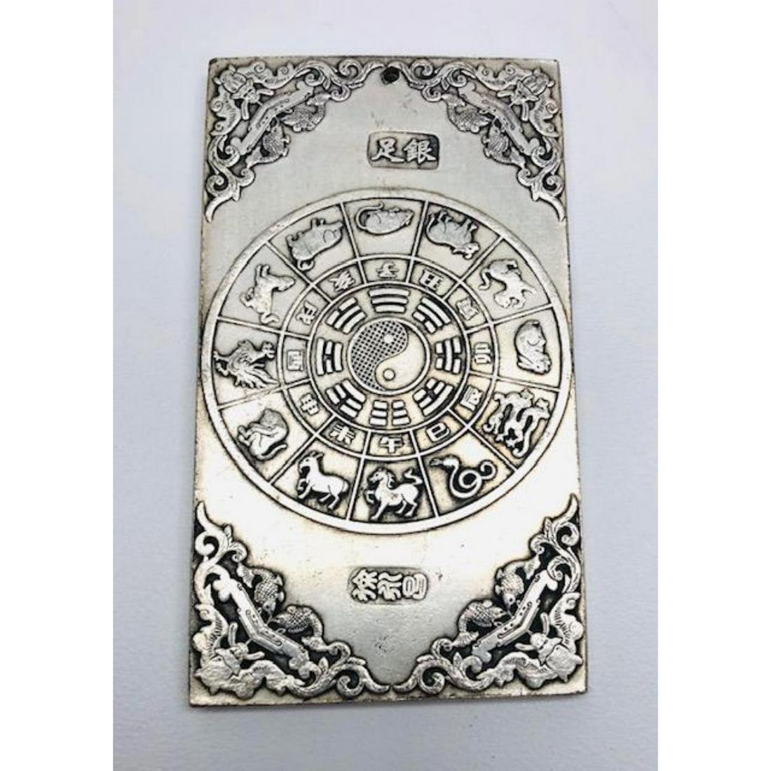 Asian Tibetan Silver Two Upward Flying Dragons Zodiac (1 of 2)