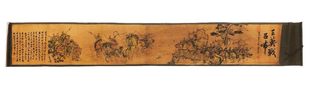 Large Asian Masters Signed Art Scroll (1 of 4)