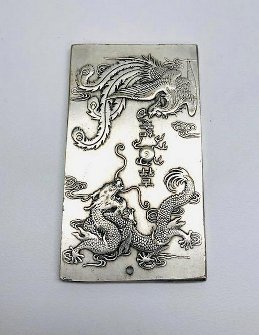 Phoenix & Dragon Tibetan Silver Bullion Bar (1 of 3)